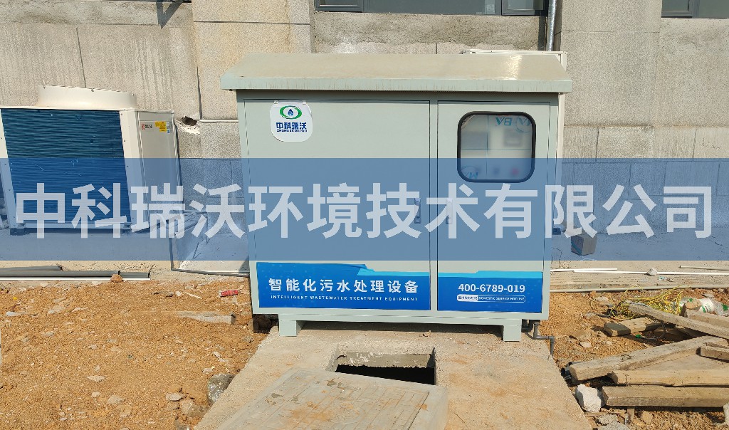 云南省臨滄市某清水河戶外污水處理設備安裝調試完成